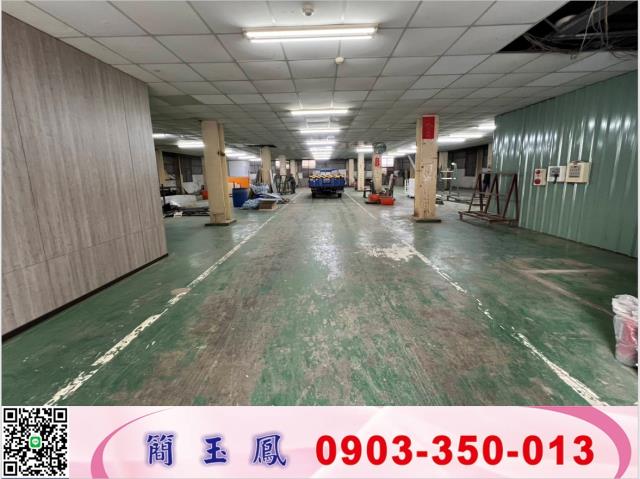 新北廠房-1