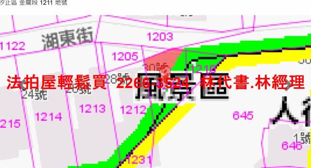 新北透天法拍-11