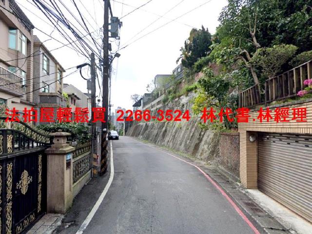 新北透天法拍-5