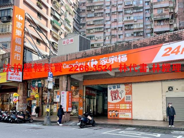 新北透天法拍-9