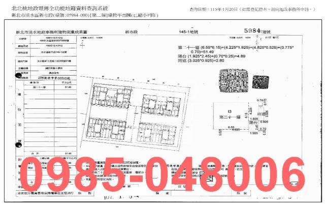 新北淡水法拍大樓-9