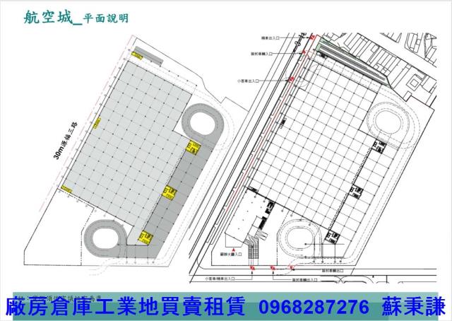 桃園蘆竹廠房-1