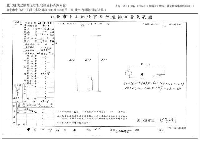 中山區法拍大樓-7