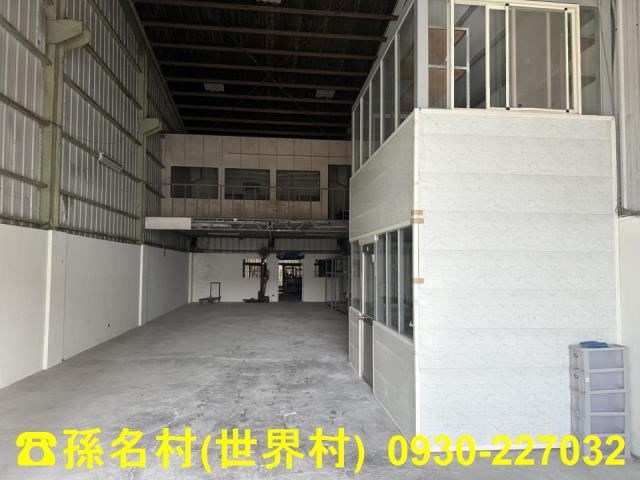 高雄廠房-1