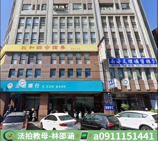 台南大樓拍賣-4