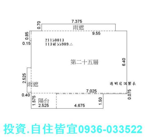 新北淡水法拍大樓-7
