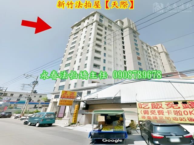 北區大樓法拍-7