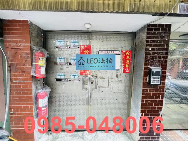 新北公寓法拍-6