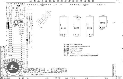 桃園大溪法拍透天-8