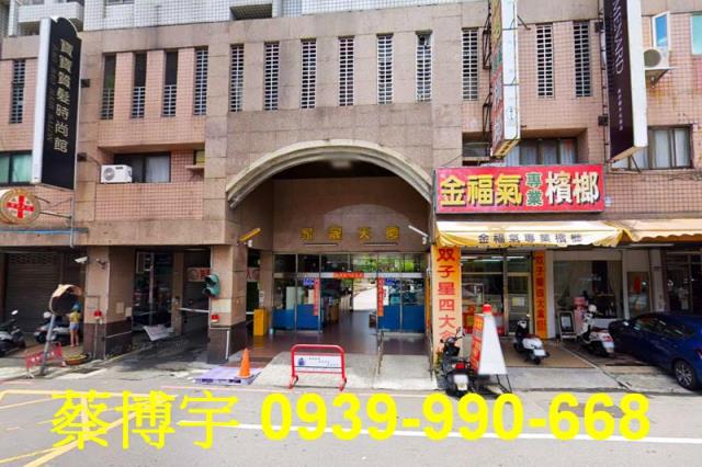 太平家晟天廈法拍屋