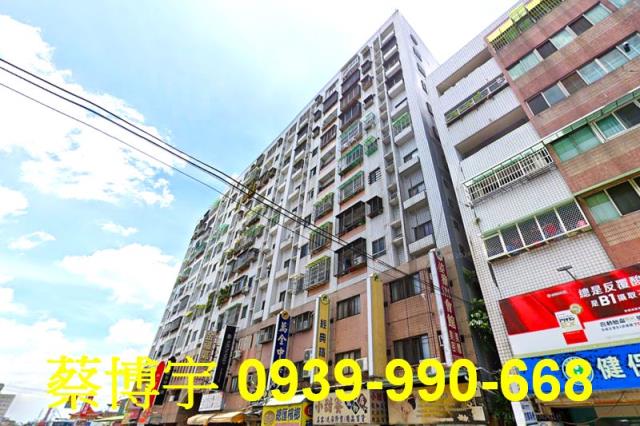 太平家晟天廈法拍屋