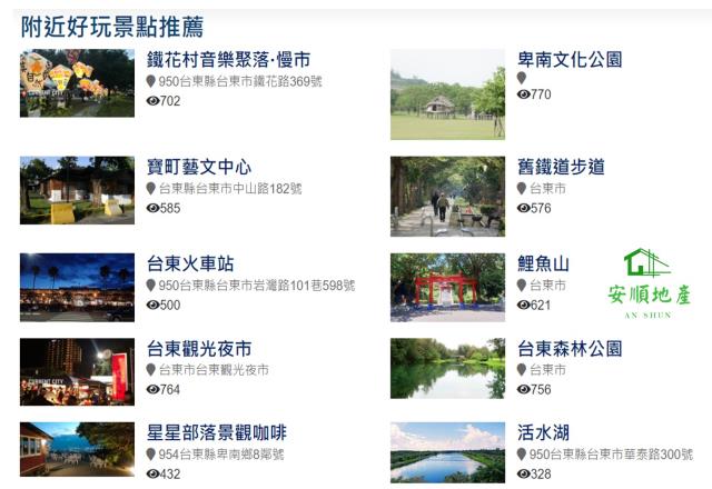 台東台東市別墅-8