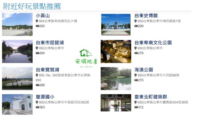 台東台東市別墅-9