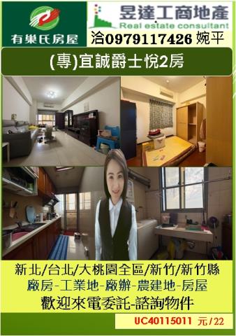 桃園桃園區大樓-1