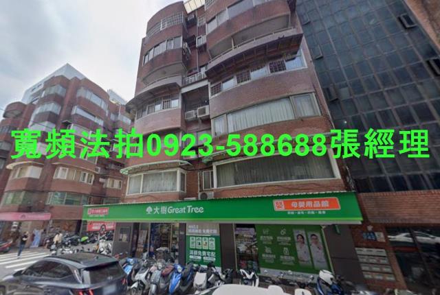 中山區店面法拍-2