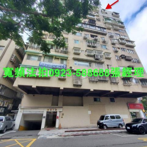 台北大樓法拍-1