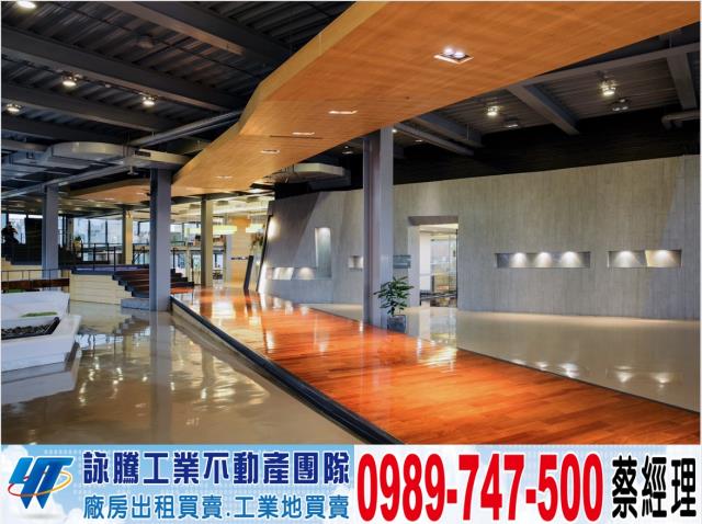 新北五股廠房-1