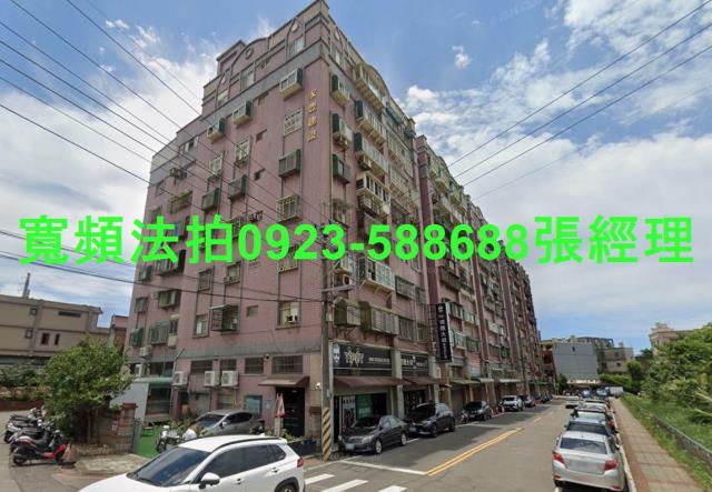 楊梅法拍華廈-2