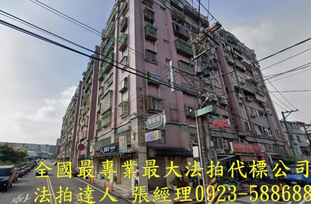 楊梅法拍華廈-1