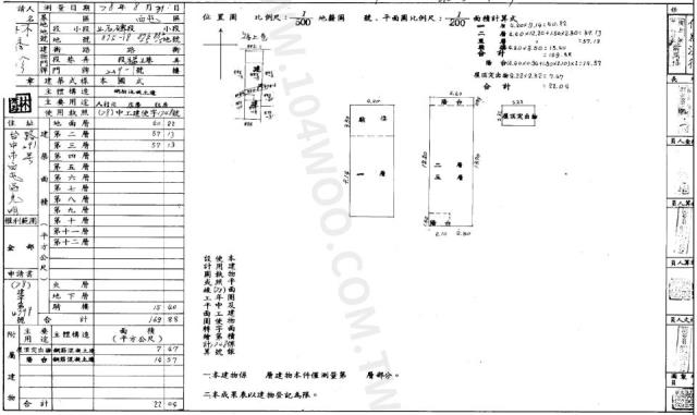 西屯透天法拍-2
