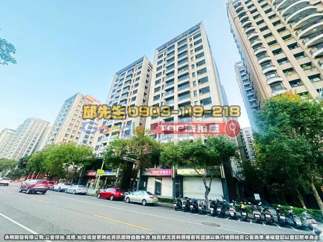 承明法拍｜台中北屯區