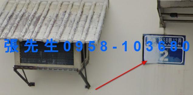 東區公寓法拍-2