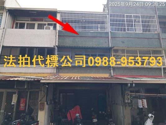 和美法拍透天-1