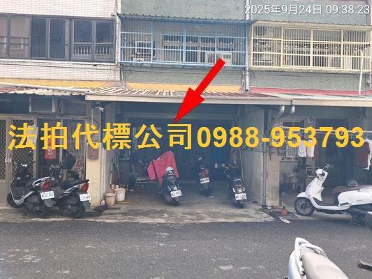 和美法拍透天-2