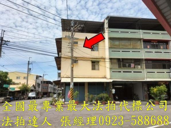 彰化田中透天法拍-2