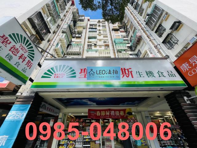 萬華大樓拍賣-2