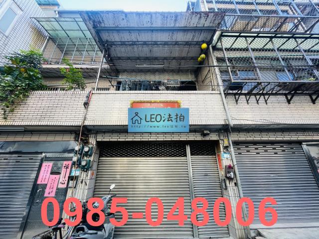 板橋法拍透天-1