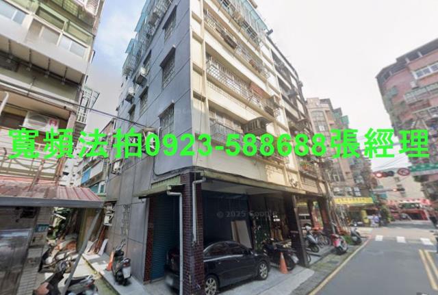 新北公寓法拍-1