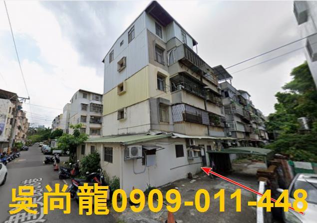 新竹東區法拍公寓-4