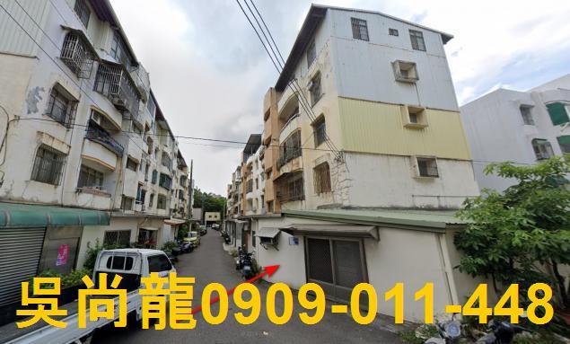 新竹東區法拍公寓-5