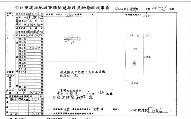 台北公寓法拍-6