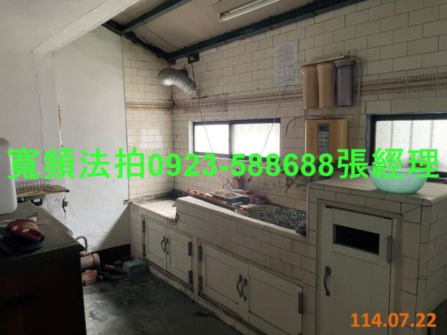 彰化透天法拍-5