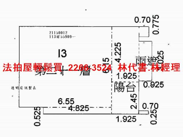 新北淡水大樓法拍-14