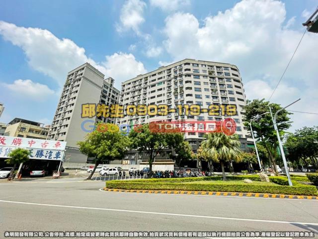 承明法拍｜台中南區