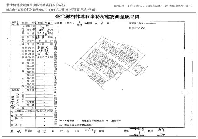 三峽透天法拍-7