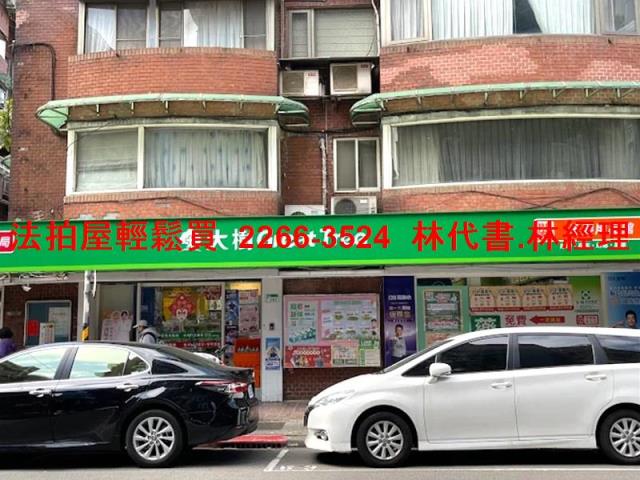 台北店面法拍-1