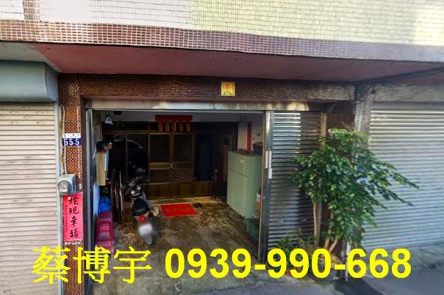 新社大復街法拍屋透天