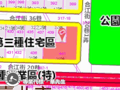 中山區華廈法拍-8