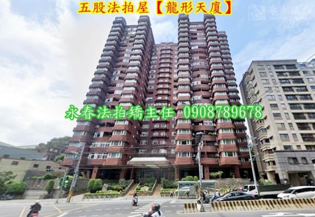 新北大樓法拍-2