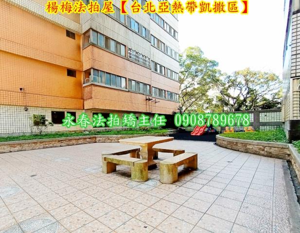 桃園楊梅大樓法拍-4