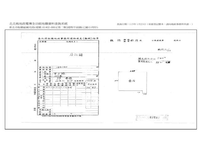 新北板橋公寓法拍-8