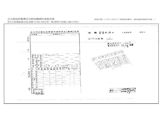 新北板橋公寓法拍-9