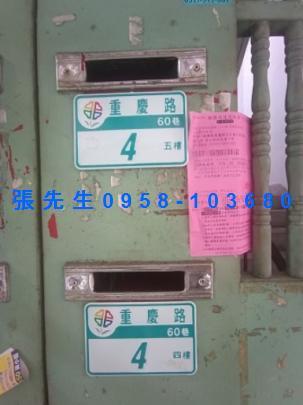 新北法拍公寓-4