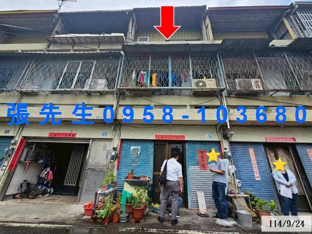 彰化透天法拍-2