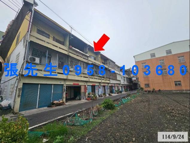 彰化透天法拍-1