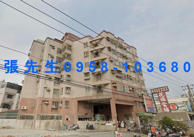 屏東拍賣華廈-1